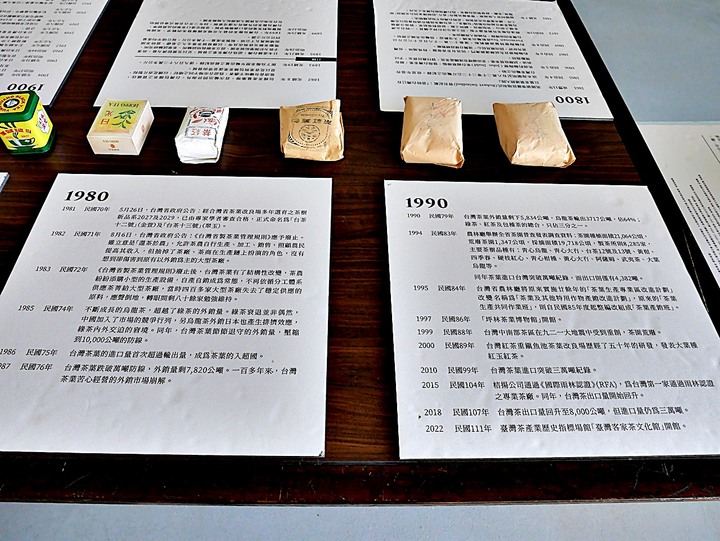 臺灣客家茶文化館、太平紅橋、龍潭大池、鍾肇政文學生活園區、武德殿 — 茶鄉龍潭一日行旅，外掛香噴噴的炸全雞配涼麵