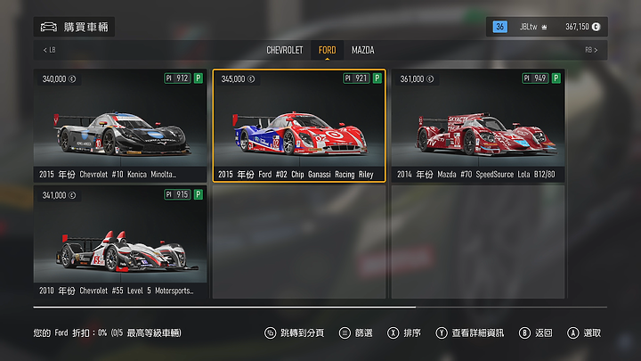 《Forza Motorsport》上市前試玩｜全面進化的擬真賽車遊戲！