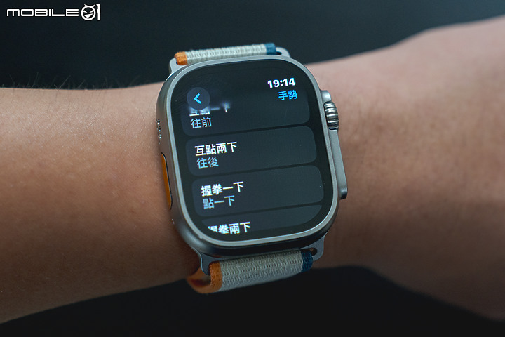 Apple Watch「雙指互點兩下手勢」實測|解放雙手靠「被動」!