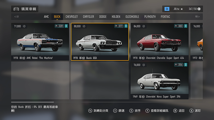 《Forza Motorsport》上市前試玩｜全面進化的擬真賽車遊戲！