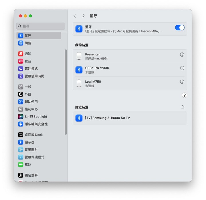 丟掉羅技,諾為N97s簡報筆擁有羅技SPOTLIGHT所有功能,支援 TYPE-C / USB-A 跟藍牙連接,還只要1/4 價格