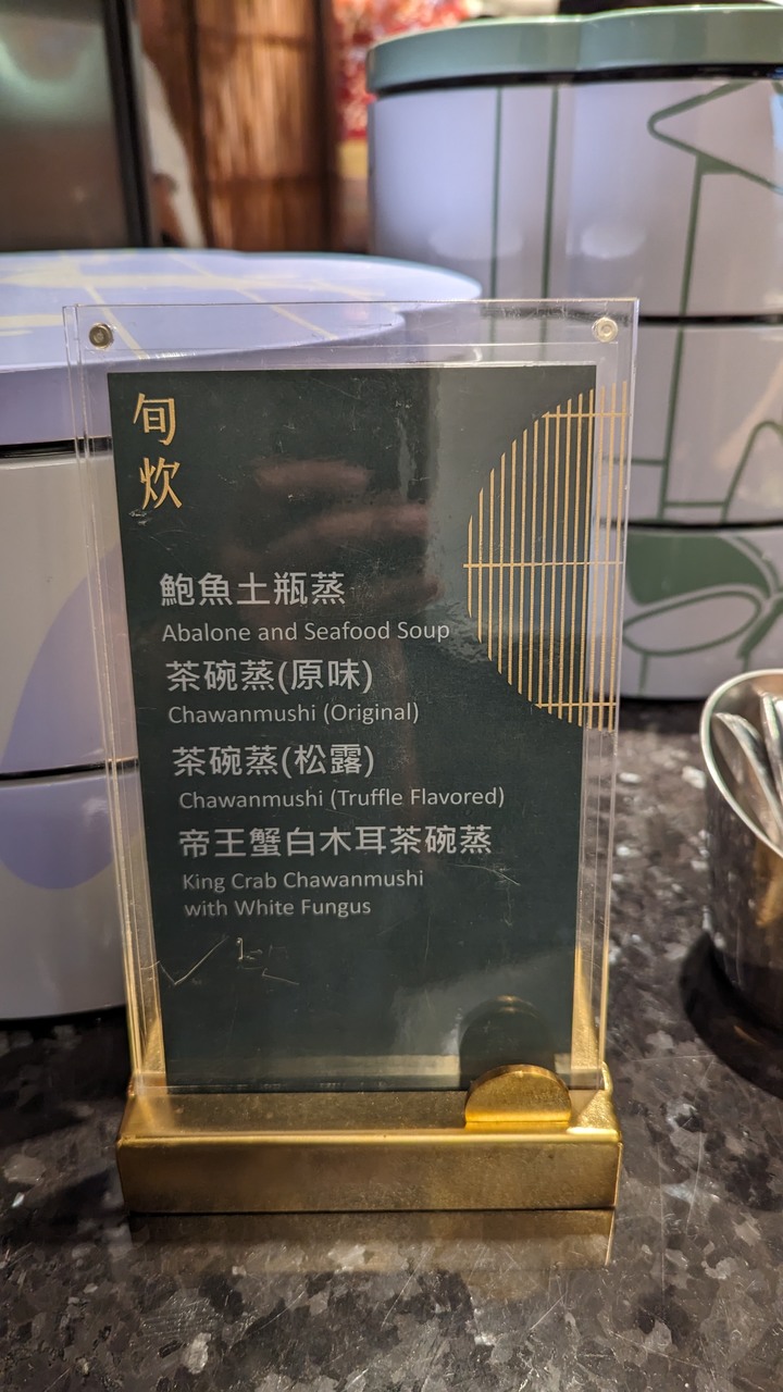 全台北最大大葉高島屋旭集食記 - 從訂位到用餐過程- 分享