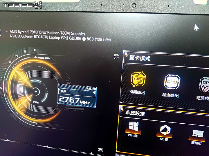 今年叔叔依舊是工具人之～大眾傳播系的表妹電腦採購FA507XI