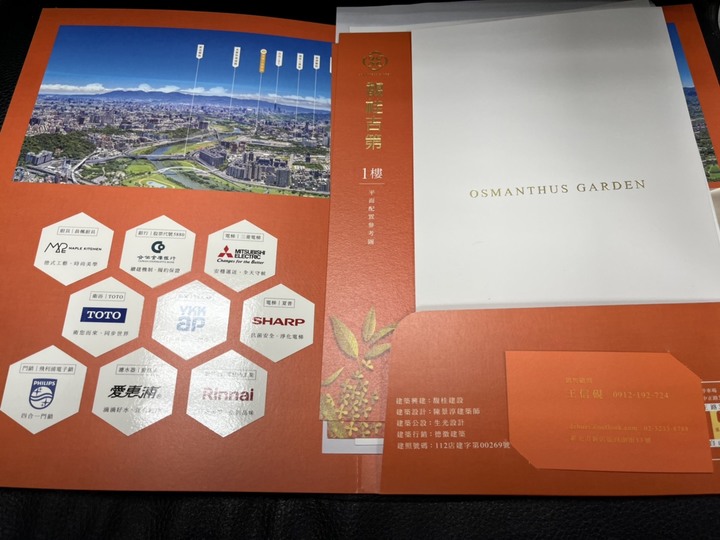 新店馥桂吉第，中正路靜巷內，該買嗎?