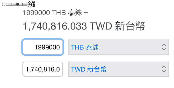 泰國特斯拉Model 3 Highland正式推出及全車系降價