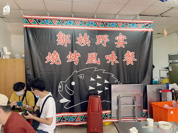 點我看大圖 嘉義梅山|鄒族野宴原木燒烤