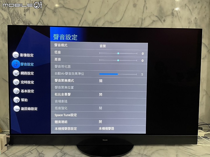 【Panasonic MZ2000W 開箱】獨家 Master OLED Ultimate面板、音響、技術，締造頂級視聽體驗，影音遊戲全方位滿足