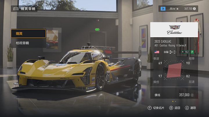 《Forza Motorsport》上市前試玩｜全面進化的擬真賽車遊戲！