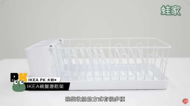 【評比】IKEA PK大創!廚房收納好物大評比,究竟碗盤、流理台、水槽、廚餘垃圾怎麼收最好?