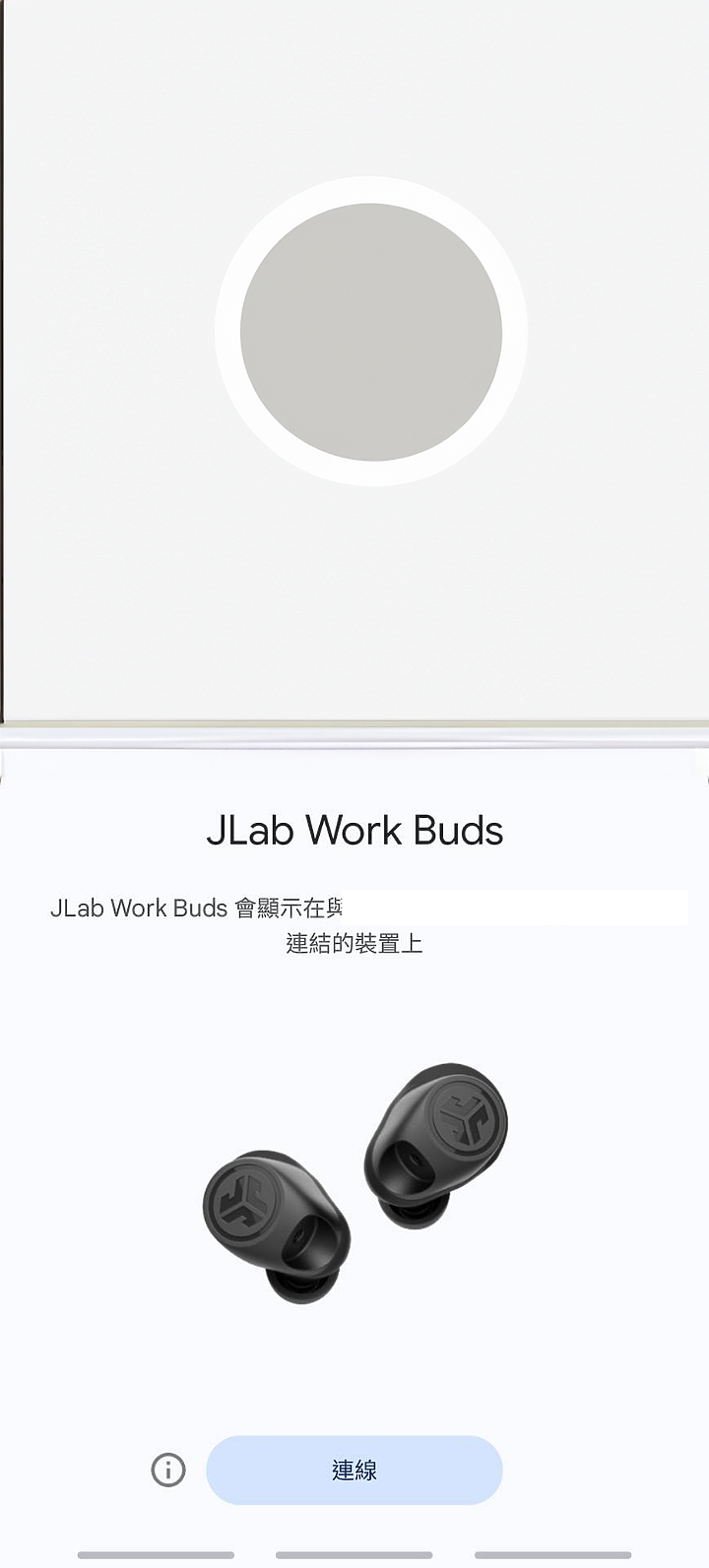 【小宅開箱】JLab Work Buds 總是要伸長一點才好用～商務會議真無線藍牙耳機