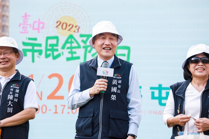2023台中市民野餐日重磅回歸,黃副市長: 11/26相約來野餐!