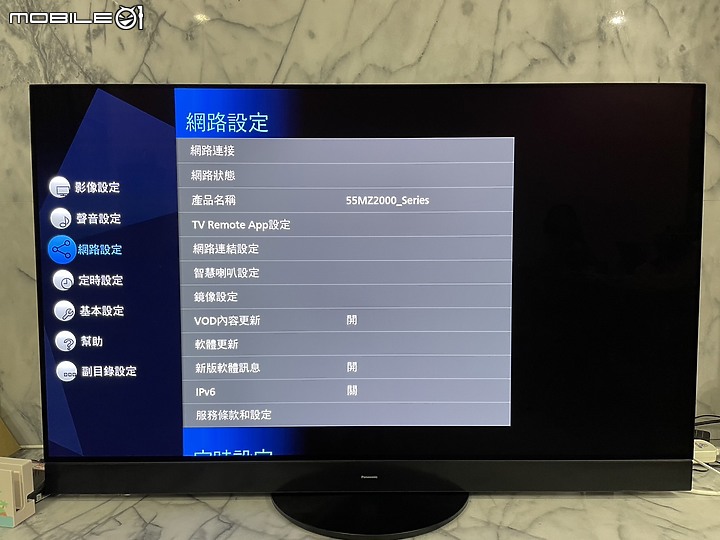 【Panasonic MZ2000W 開箱】獨家 Master OLED Ultimate面板、音響、技術，締造頂級視聽體驗，影音遊戲全方位滿足