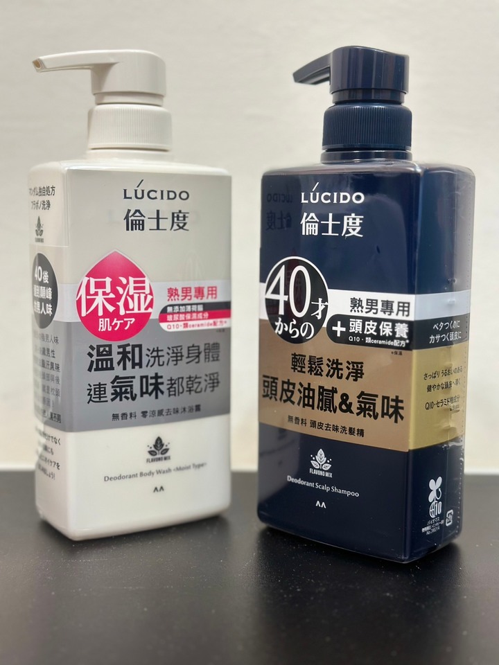 倫士度熟男氣味管理學，搶救你的「熟男味」試用心得