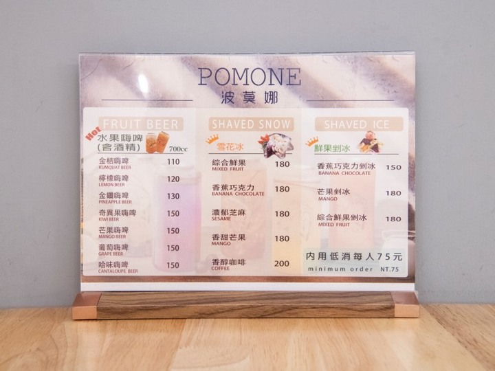 墾丁大街女神冰果室 必點招牌果汁超好喝 鮮果挫冰超消暑