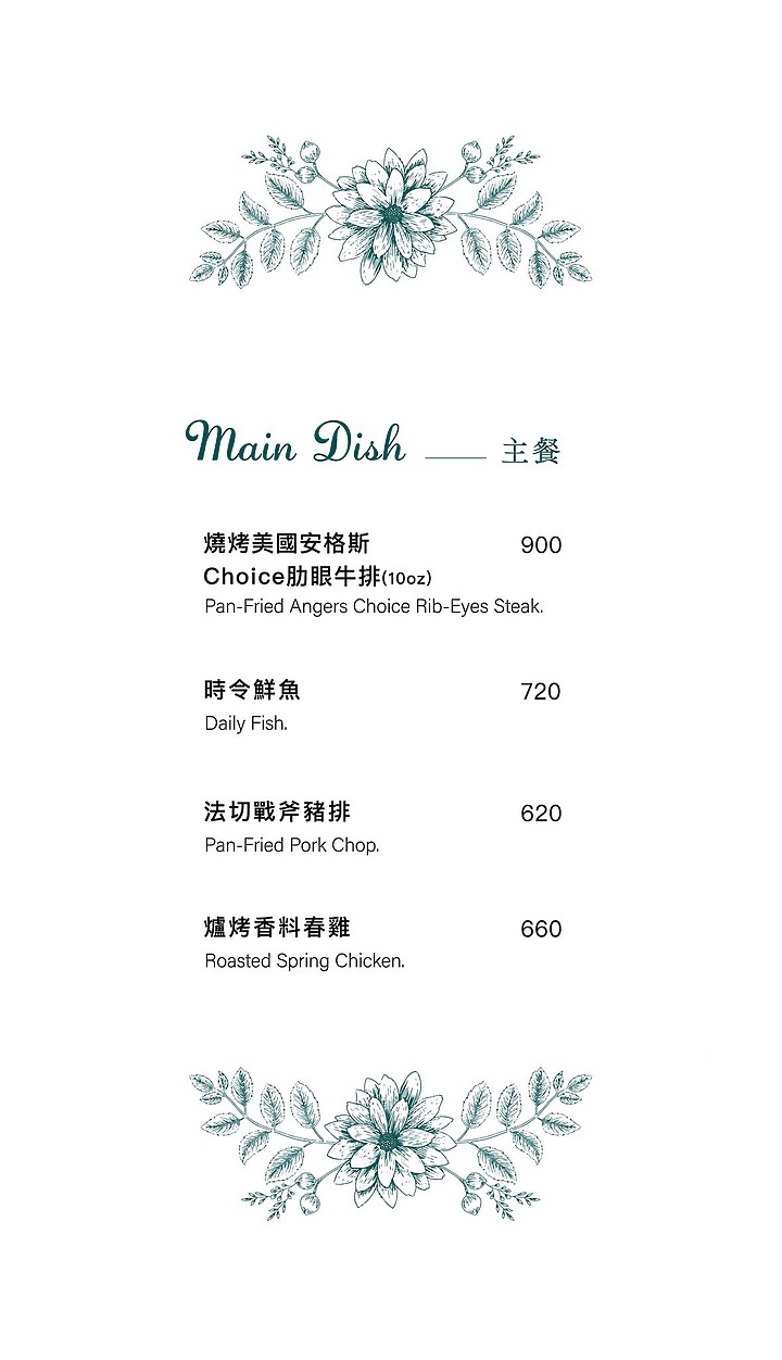 點我看大圖 高雄前金|蘼樂餐酒 LEE’S GARDEN WINE BAR_高雄漢神百貨內推薦餐酒館