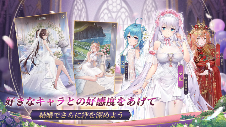 《放置少女 - 百花繚乱の萌姫たち》6周年 三國題材 二次元美少女卡牌養成 | 操作簡單 全自動戰鬥 紅白機吞食天地的互撞戰鬥玩法 | 精美的 Live2D 立繪 豪華日語聲優配置