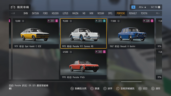 《Forza Motorsport》上市前試玩｜全面進化的擬真賽車遊戲！