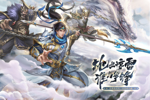 《塔防召喚師》10月25日 開啟測試 全員無雙 全新三國卡牌策略 3D 塔防 | 二次元畫風 排兵佈陣 自由站位 攻城掠地 統一三國 無損換降 輕鬆護肝 招募心儀武將組成超強陣容 降敵打寶 決戰群雄