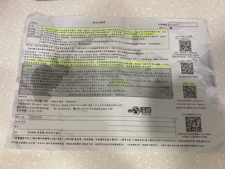 📦開箱✂️ 禾聯HFZ-B3862FV變頻直立式無霜冷凍櫃 383公升