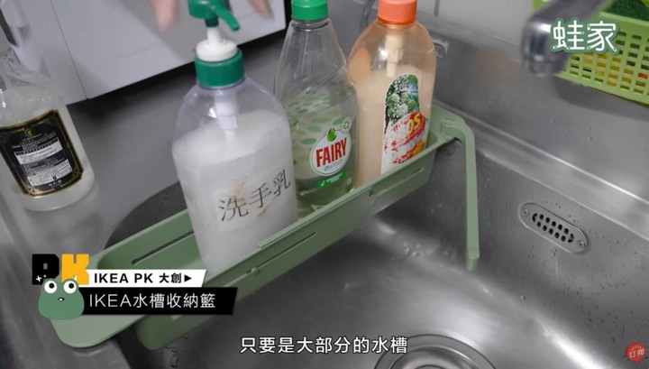 【評比】IKEA PK大創!廚房收納好物大評比,究竟碗盤、流理台、水槽、廚餘垃圾怎麼收最好?