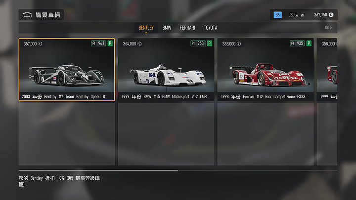 《Forza Motorsport》上市前試玩｜全面進化的擬真賽車遊戲！