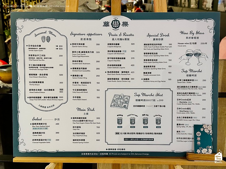 點我看大圖 高雄前金|蘼樂餐酒 LEE’S GARDEN WINE BAR_高雄漢神百貨內推薦餐酒館