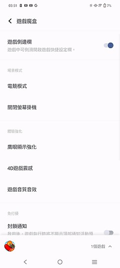 vivo V29 5G體驗｜柔光環進化的人像特化中階機！