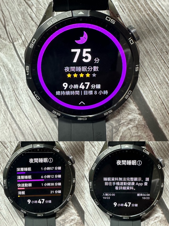 點我看大圖 華為GT4 入手心得分享