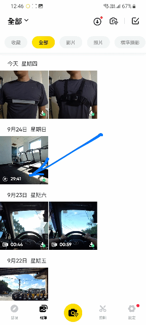 點我看大圖 insta360 go 3 二少爺不專業開箱 及心得分享