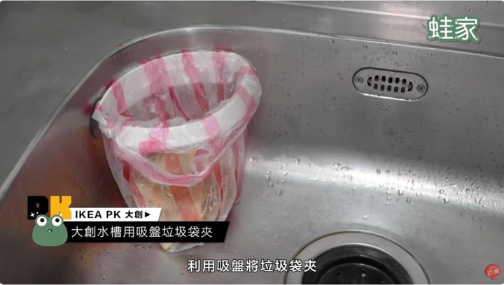 【評比】IKEA PK大創!廚房收納好物大評比,究竟碗盤、流理台、水槽、廚餘垃圾怎麼收最好?