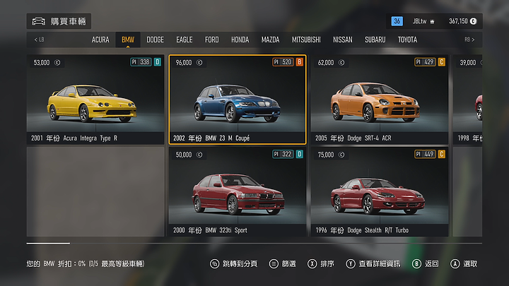 《Forza Motorsport》上市前試玩｜全面進化的擬真賽車遊戲！