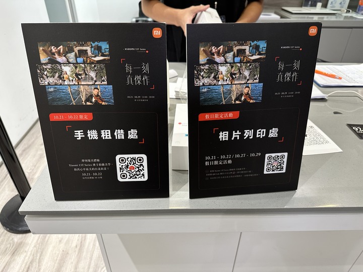 小米13T Pro攝影美學體驗活動