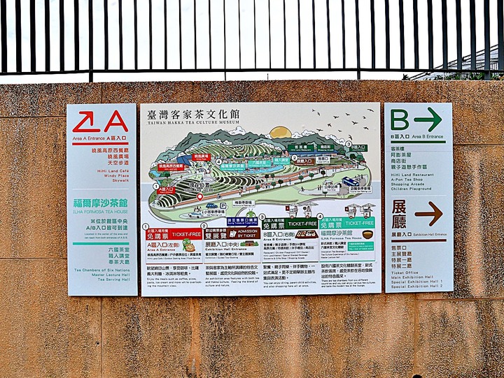 臺灣客家茶文化館、太平紅橋、龍潭大池、鍾肇政文學生活園區、武德殿 — 茶鄉龍潭一日行旅,外掛香噴噴的炸全雞配涼麵