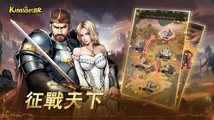 《King's Throne: Royal Delights》帝王本色 冒險、征戰、后宮 以帝王的身份體驗中世紀的生活 | 美式漫畫風格皇室養成模擬 治國齊家 後宮佳麗 培養子嗣 合縱連橫 稱霸全服
