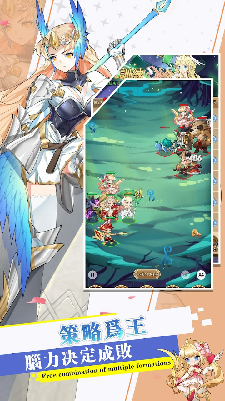 《放置少女：二次元放置休閒卡牌掛機遊戲》二次元Q版畫風 本作不夠美少女 | 希臘神話傳說題材 多類型掛機收益 帶領英雄挑戰十二主神 尋找魔盒 解開秘密 改變人類的命運
