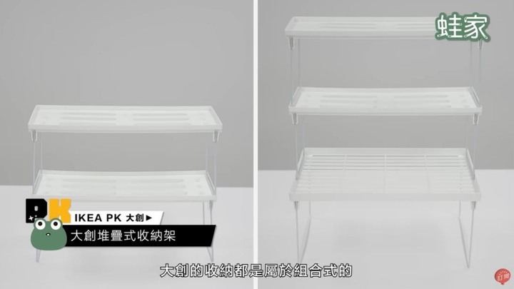 【評比】IKEA PK大創!廚房收納好物大評比,究竟碗盤、流理台、水槽、廚餘垃圾怎麼收最好?