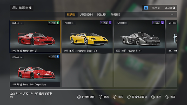 《Forza Motorsport》上市前試玩｜全面進化的擬真賽車遊戲！