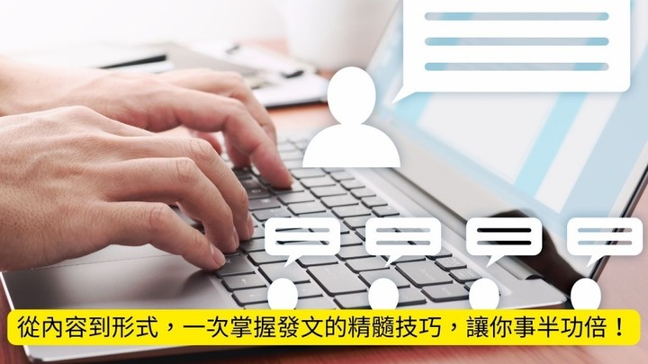 開啟知識寫作的新紀元：掌握這些技巧，成為行業權威！