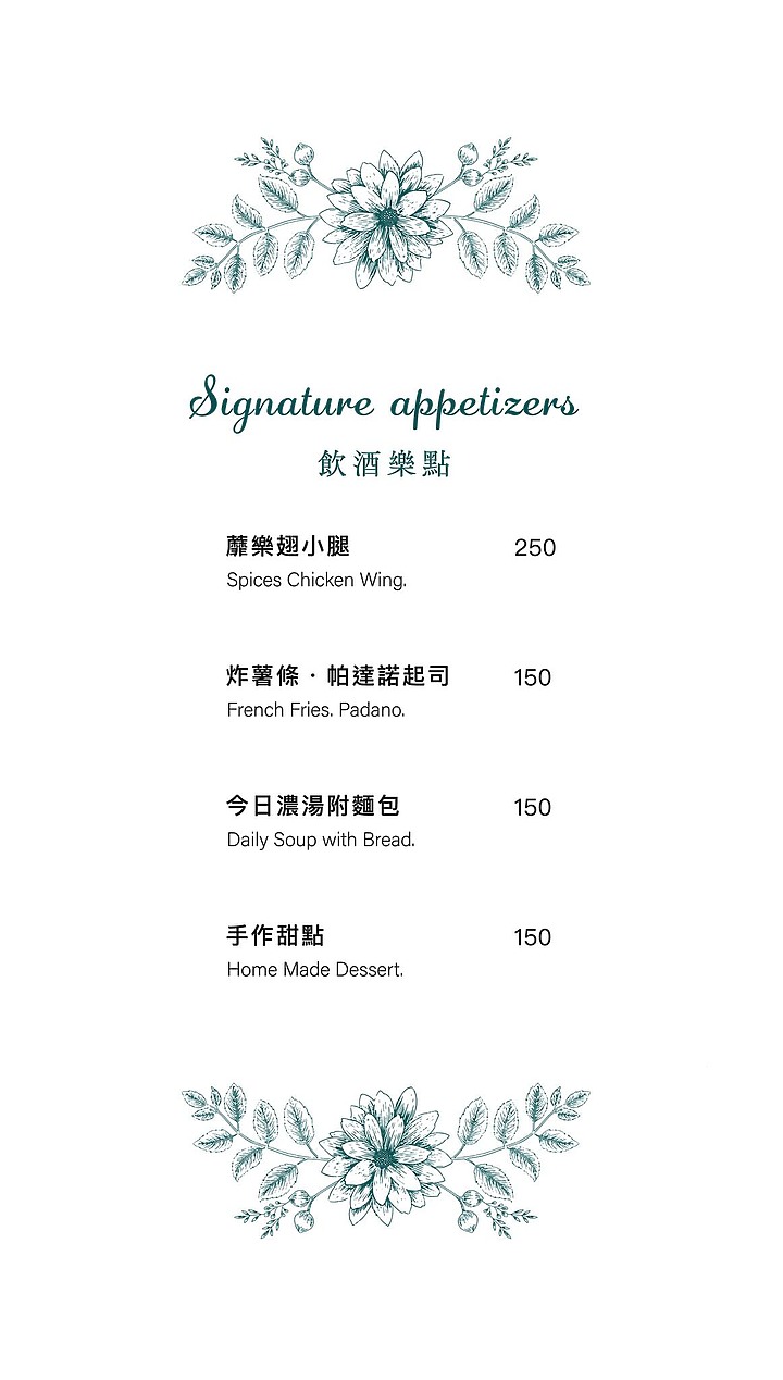 點我看大圖 高雄前金|蘼樂餐酒 LEE’S GARDEN WINE BAR_高雄漢神百貨內推薦餐酒館