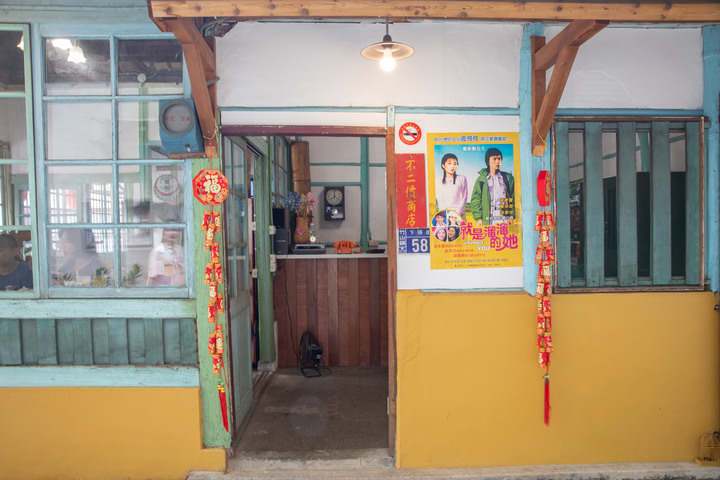 竹山半日遊 ~ 紫南宮、車籠埔斷層保存園區、竹青庭、丸二米粉、大崙山觀霧亭、竹山水路