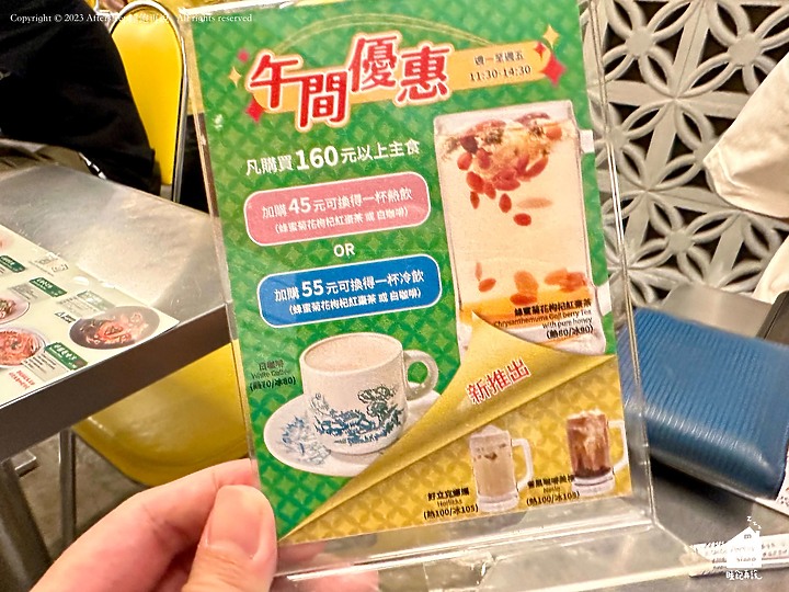 台北中山｜面對面 FACE TO FACE NOODLE HOUSE＿馬來西亞連鎖麵店海外首店