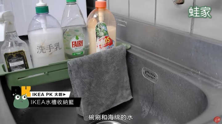 【評比】IKEA PK大創!廚房收納好物大評比,究竟碗盤、流理台、水槽、廚餘垃圾怎麼收最好?