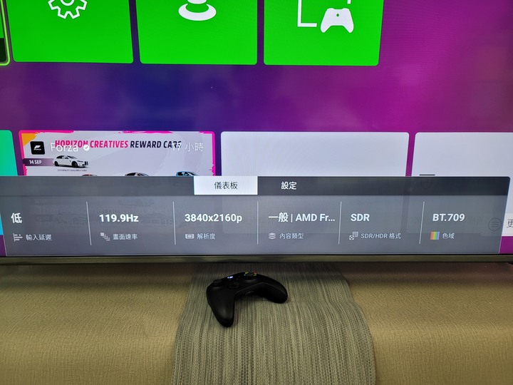 超高CP值120hz電視 Philips 65PUH8808簡單開箱