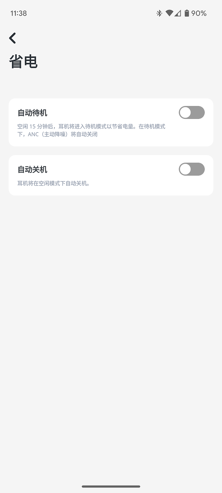 JBL Tune Beam Ghost 真無線降噪耳機體驗報告｜透視風潮強勢來襲！