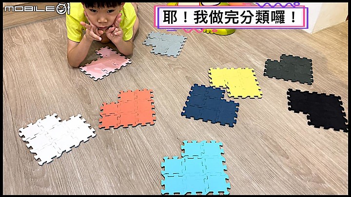 「軟式珪藻土拼圖」～免電池反覆玩、平面玩、立體玩，還拿當杯墊（喝冰沙時遇退冰就不怕桌子一直濕答答）