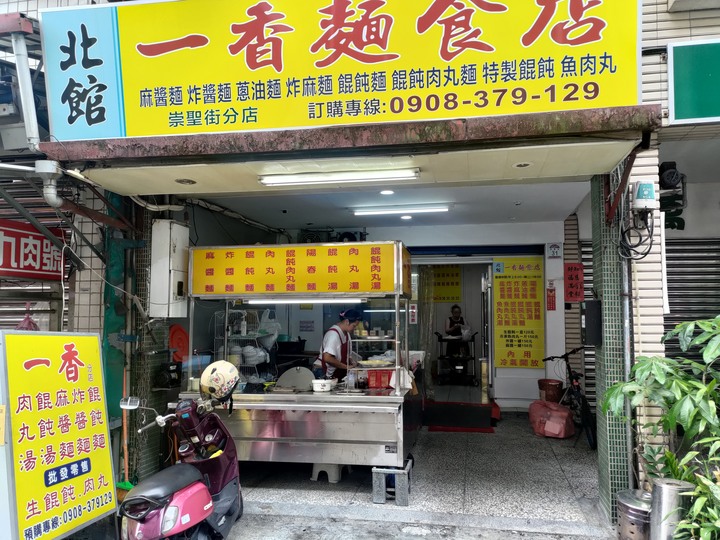 冷門路線 | 北宜公路支線 | 鶯子嶺電台