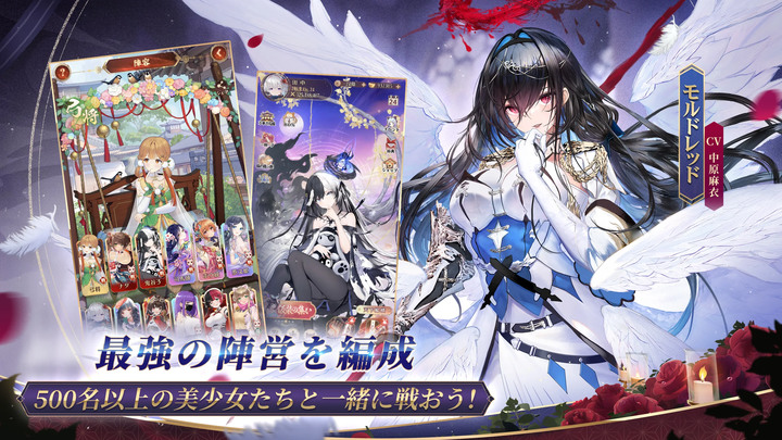 《放置少女 - 百花繚乱の萌姫たち》6周年 三國題材 二次元美少女卡牌養成 | 操作簡單 全自動戰鬥 紅白機吞食天地的互撞戰鬥玩法 | 精美的 Live2D 立繪 豪華日語聲優配置