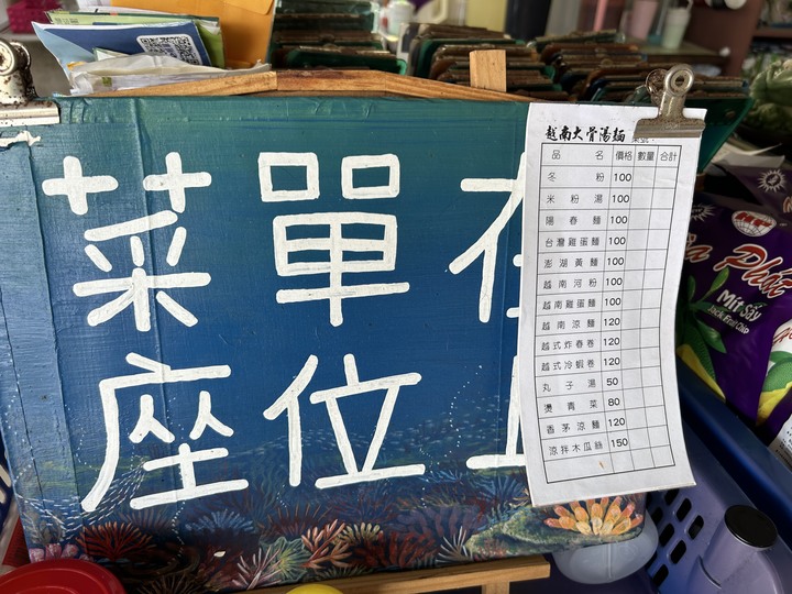 澎湖七美島騎車過中秋(上)