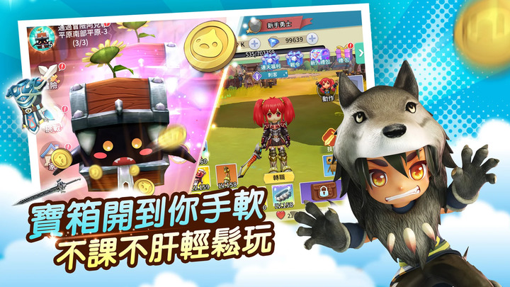 《LUNA：AI 月神的遠征》10月12日 正式上線 歐買尬自研 韓國超「萌」遊戲教主！全新LUNA來了~ 經典IP 回憶新體驗 | 結果是無限開寶箱刷裝備的玩法