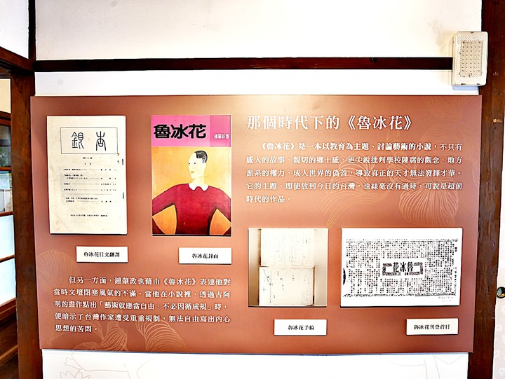 臺灣客家茶文化館、太平紅橋、龍潭大池、鍾肇政文學生活園區、武德殿 — 茶鄉龍潭一日行旅,外掛香噴噴的炸全雞配涼麵